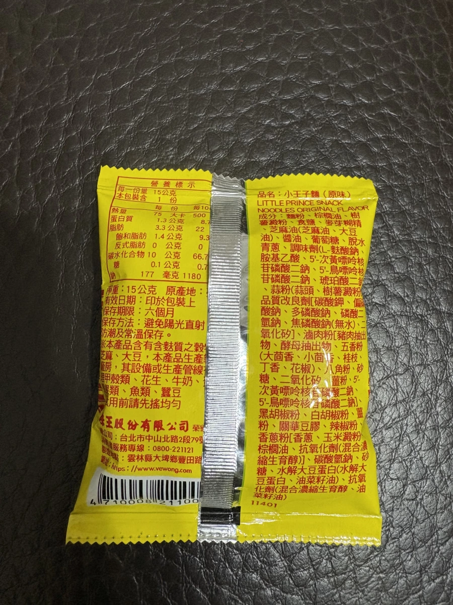 物品照片 1