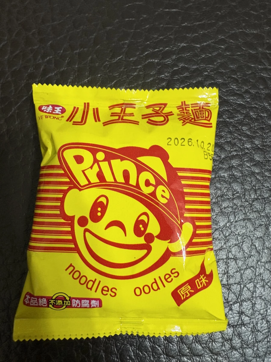 物品照片 2