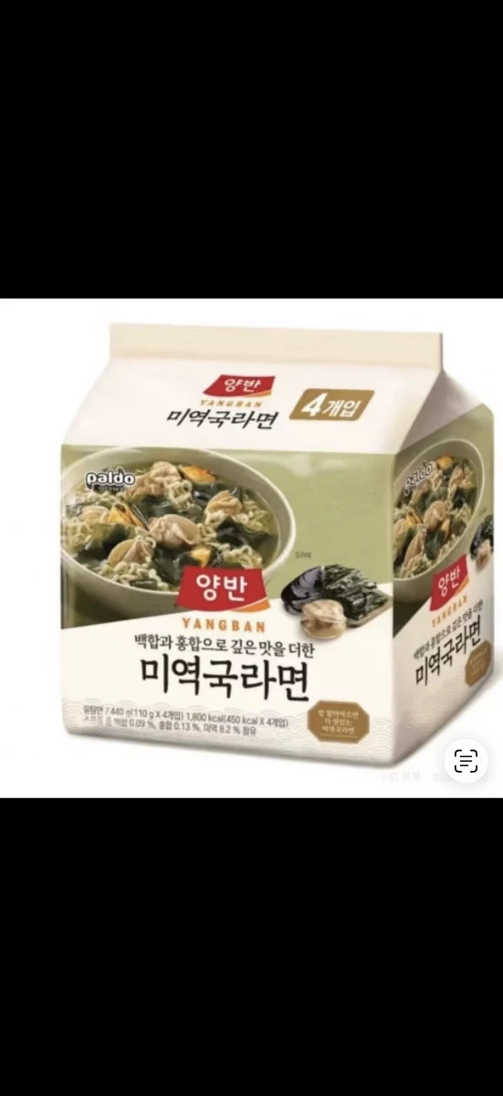 物品照片