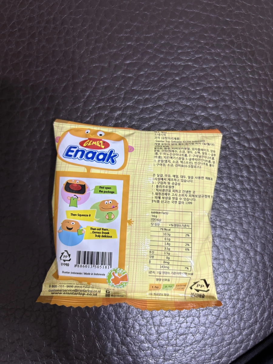 物品照片 2
