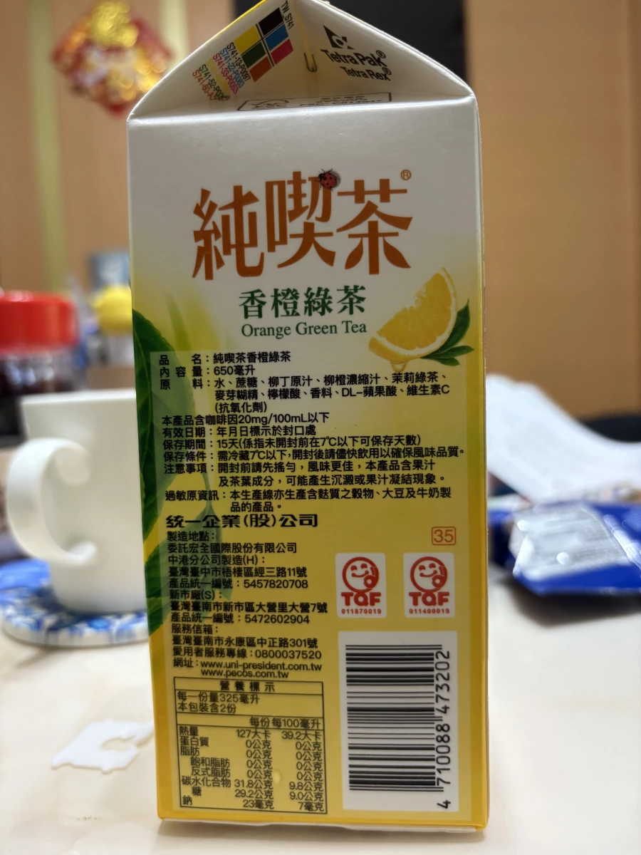 物品照片 2