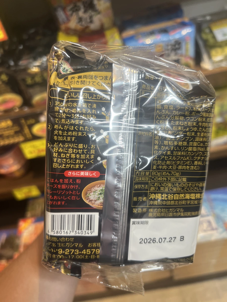 物品照片 2