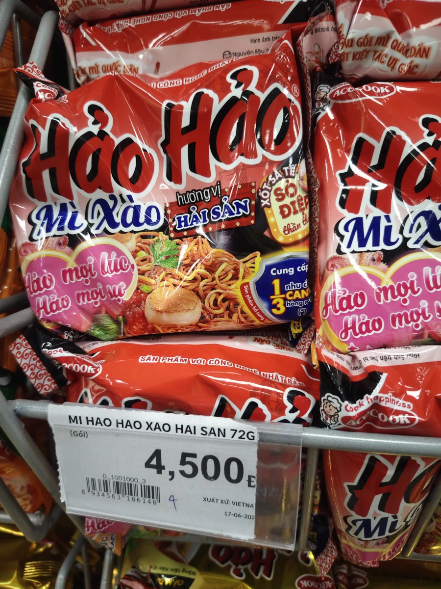 物品照片