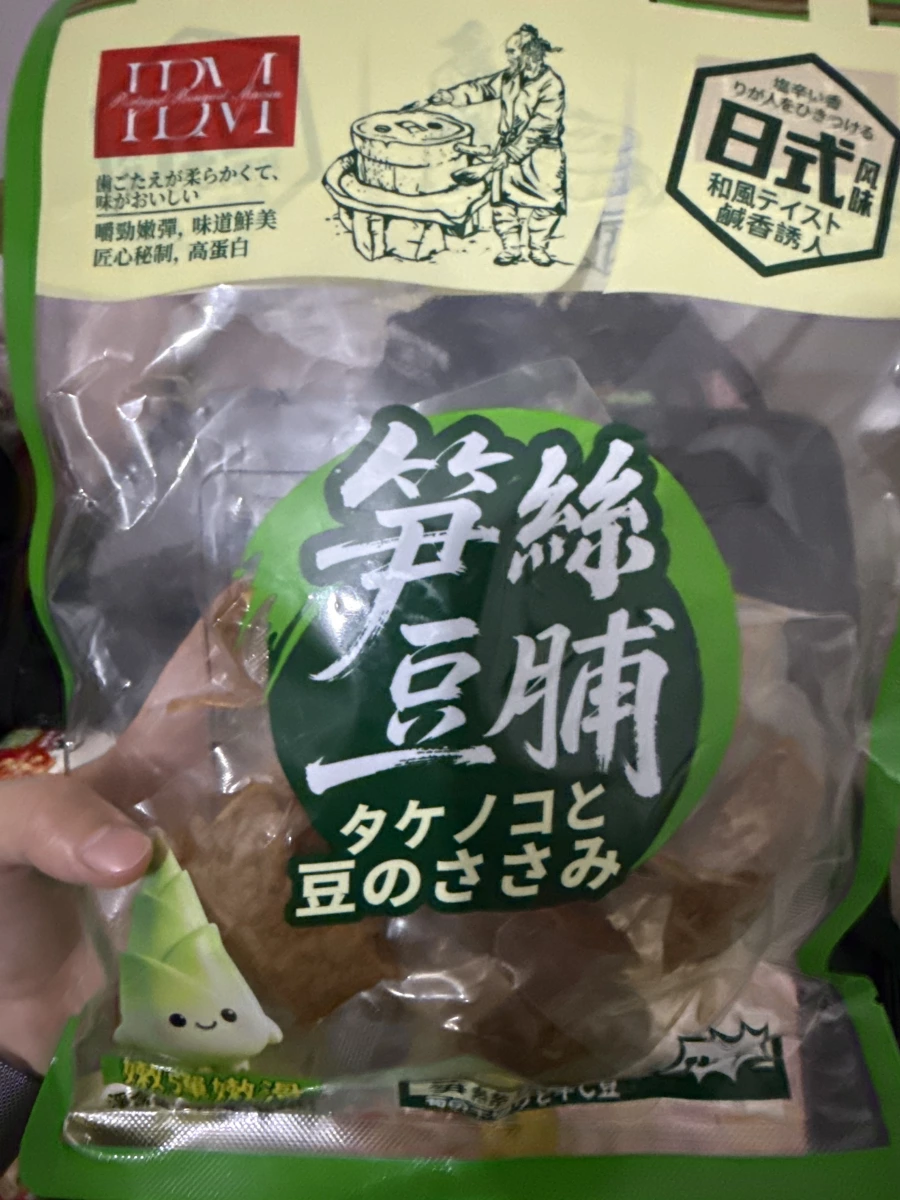 物品照片 1