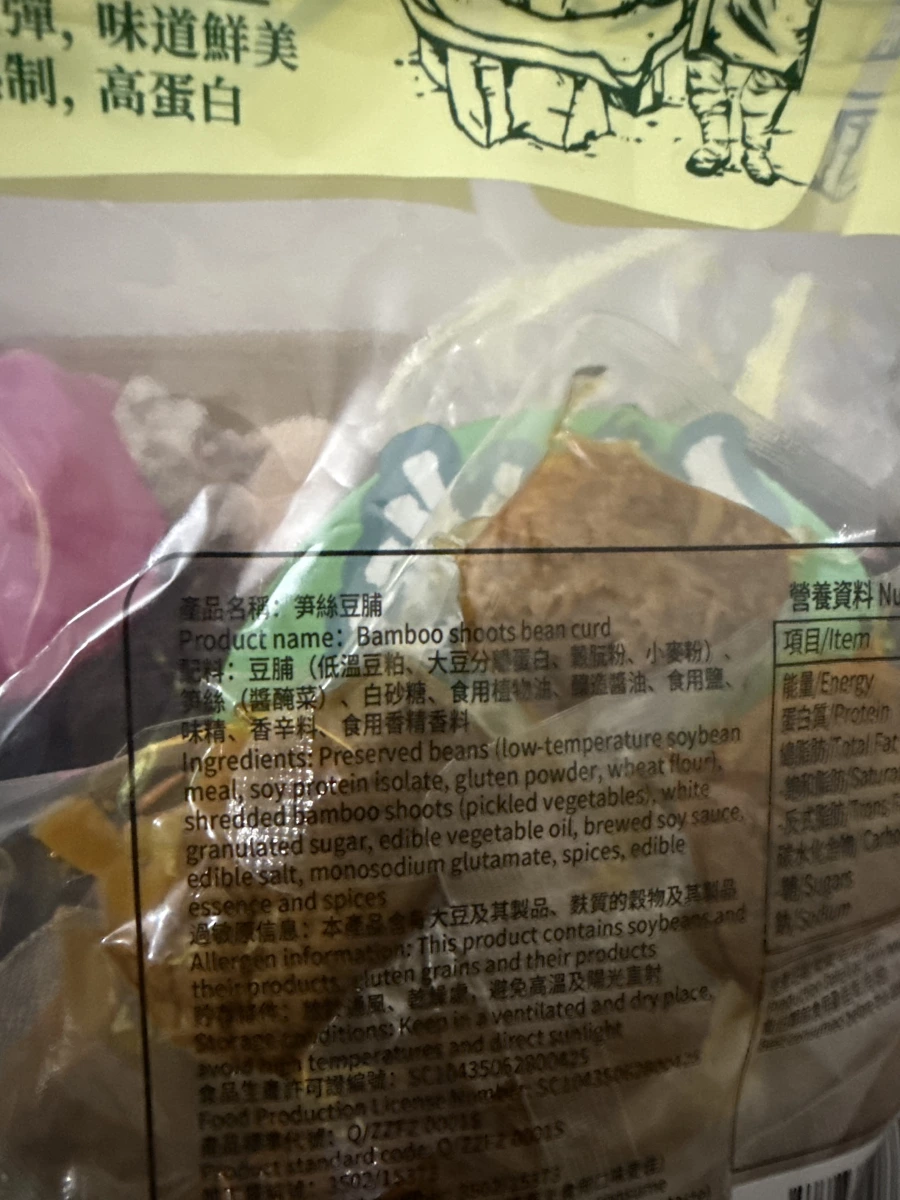 物品照片 2