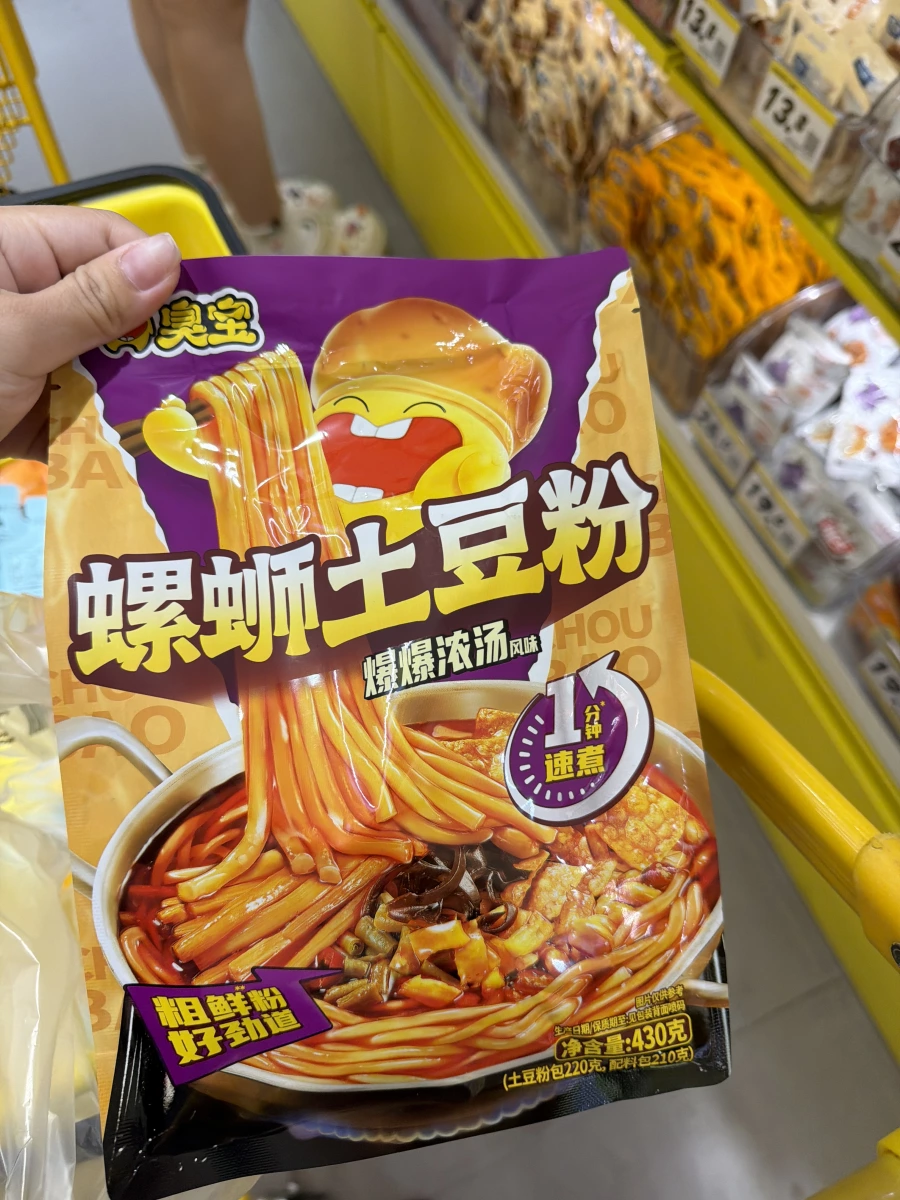 物品照片 1