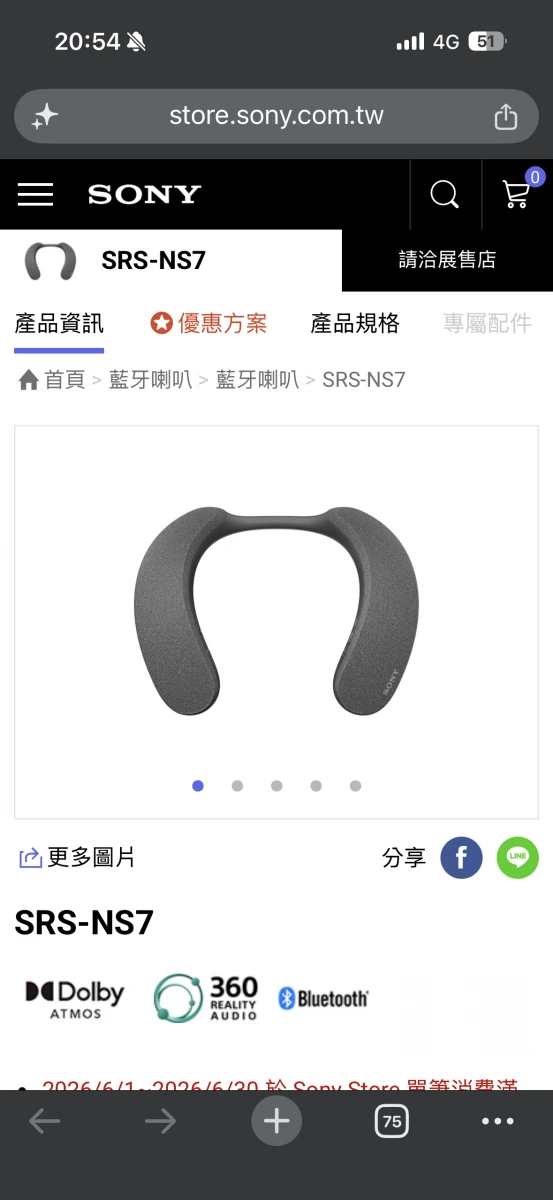 物品照片