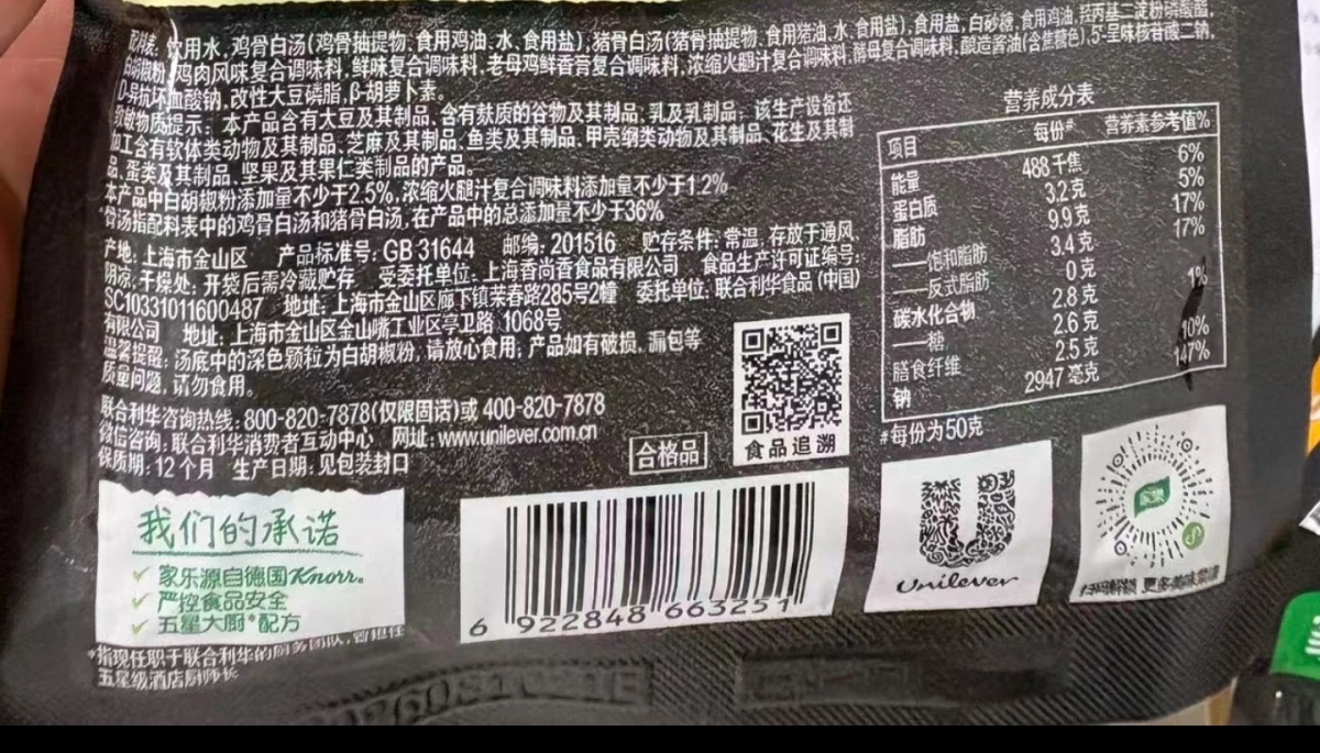 物品照片