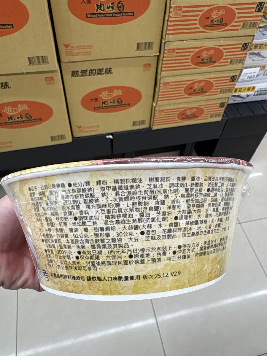 物品照片 1