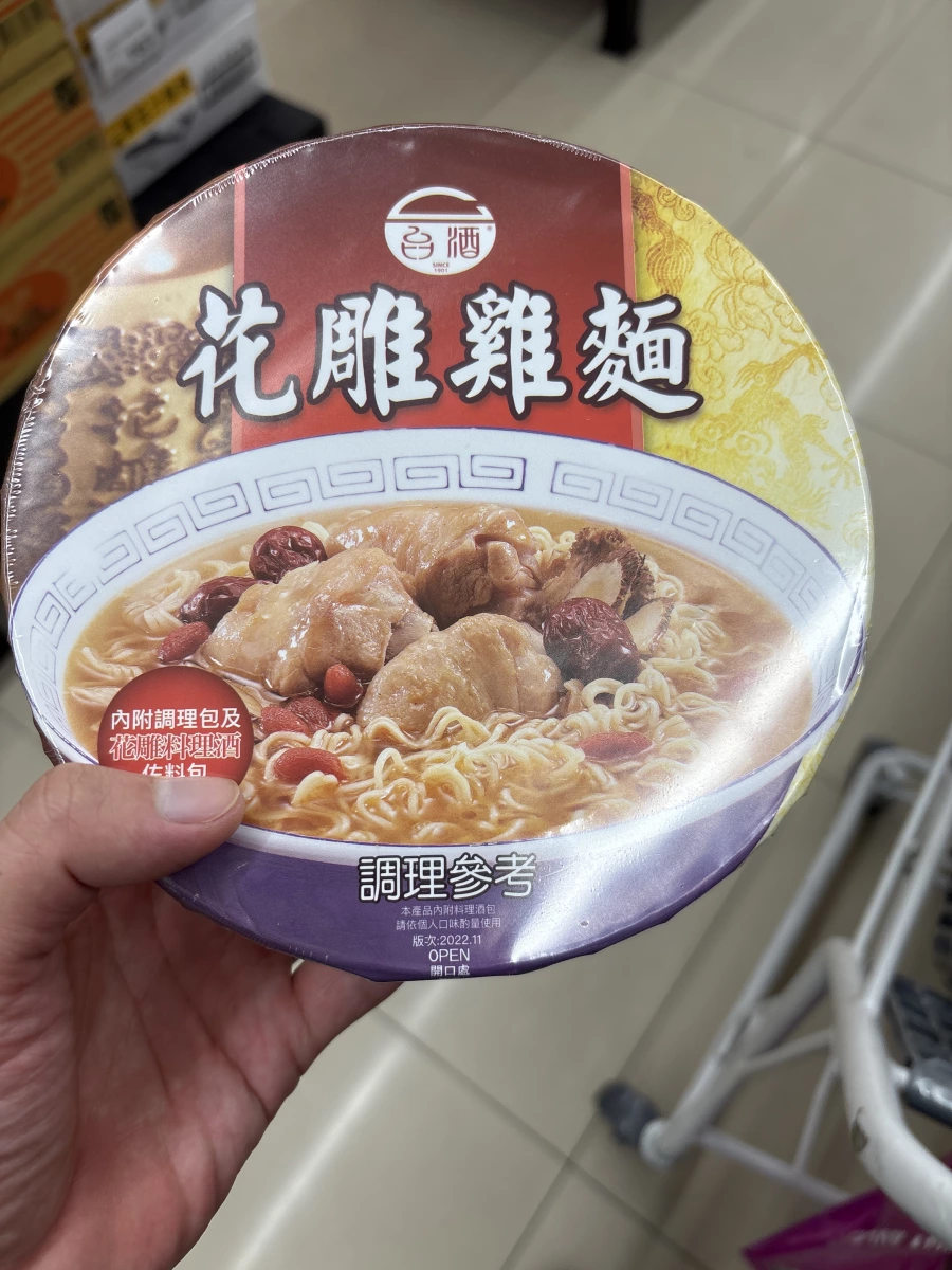 物品照片 2