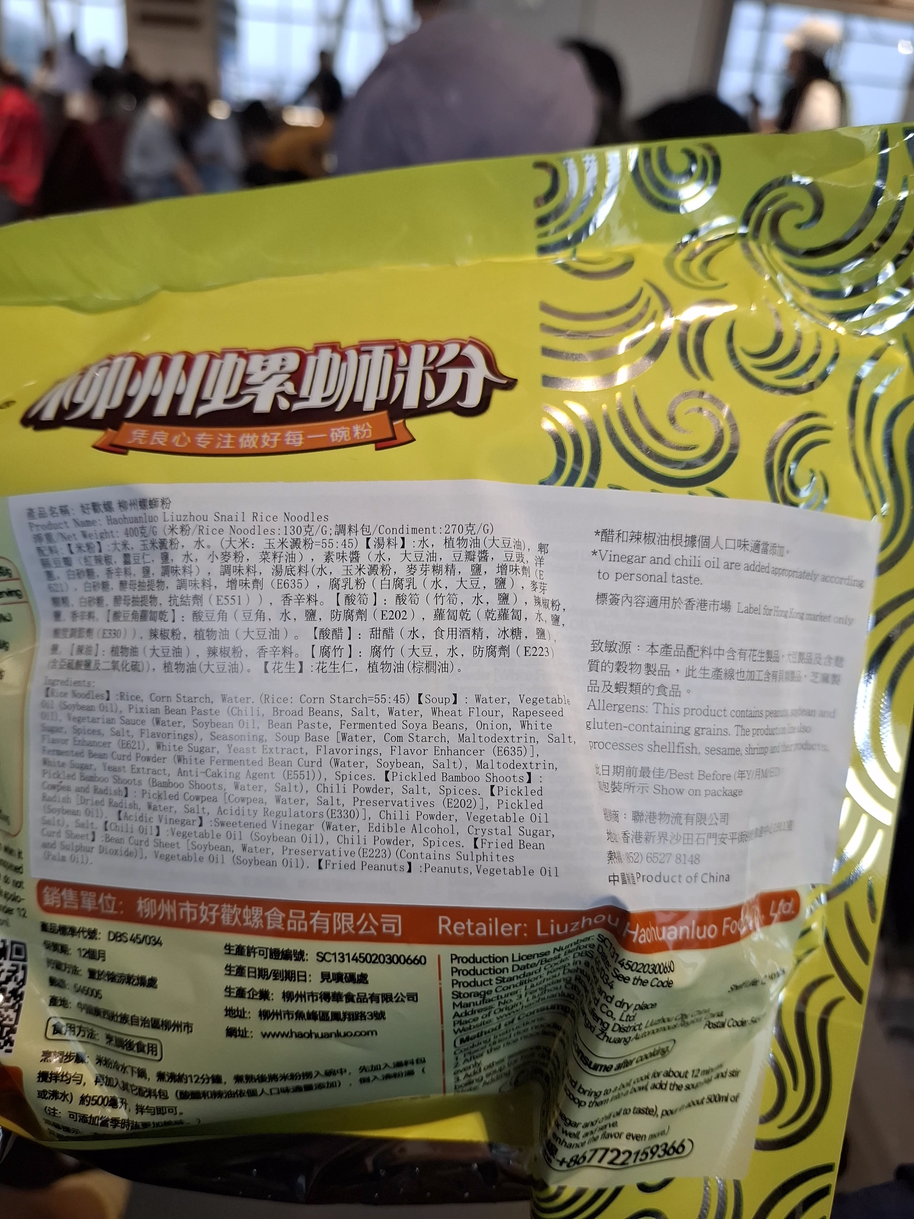 物品照片 2