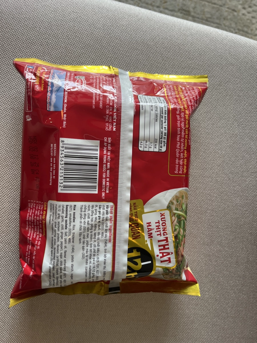 物品照片 2