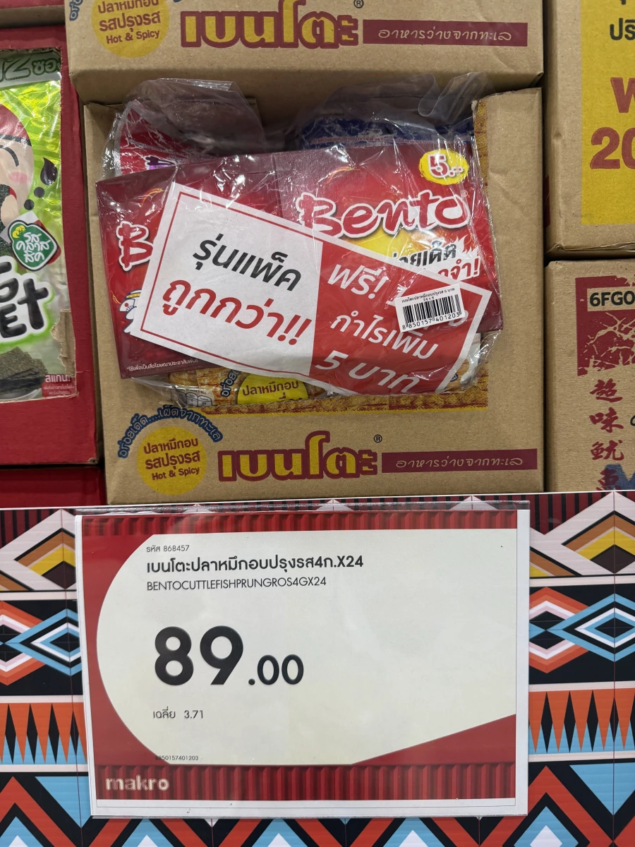 物品照片 2