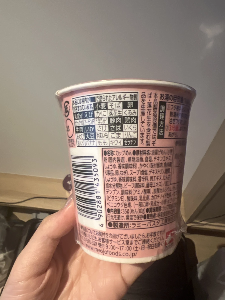 物品照片 1
