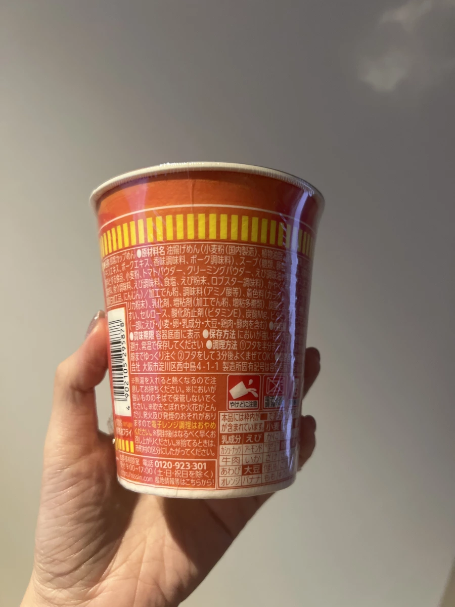物品照片 2