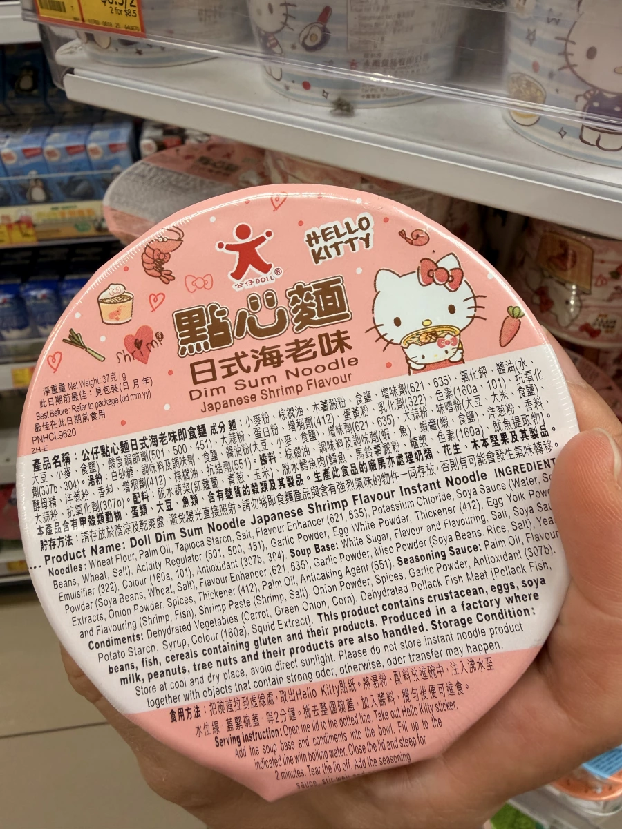 物品照片 1