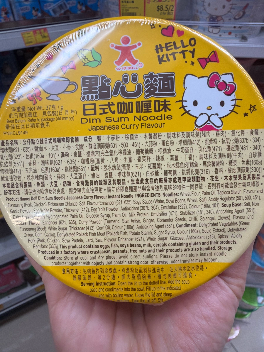 物品照片 2