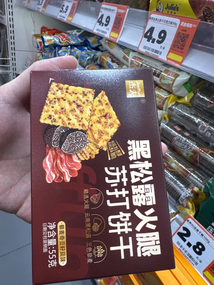 物品照片
