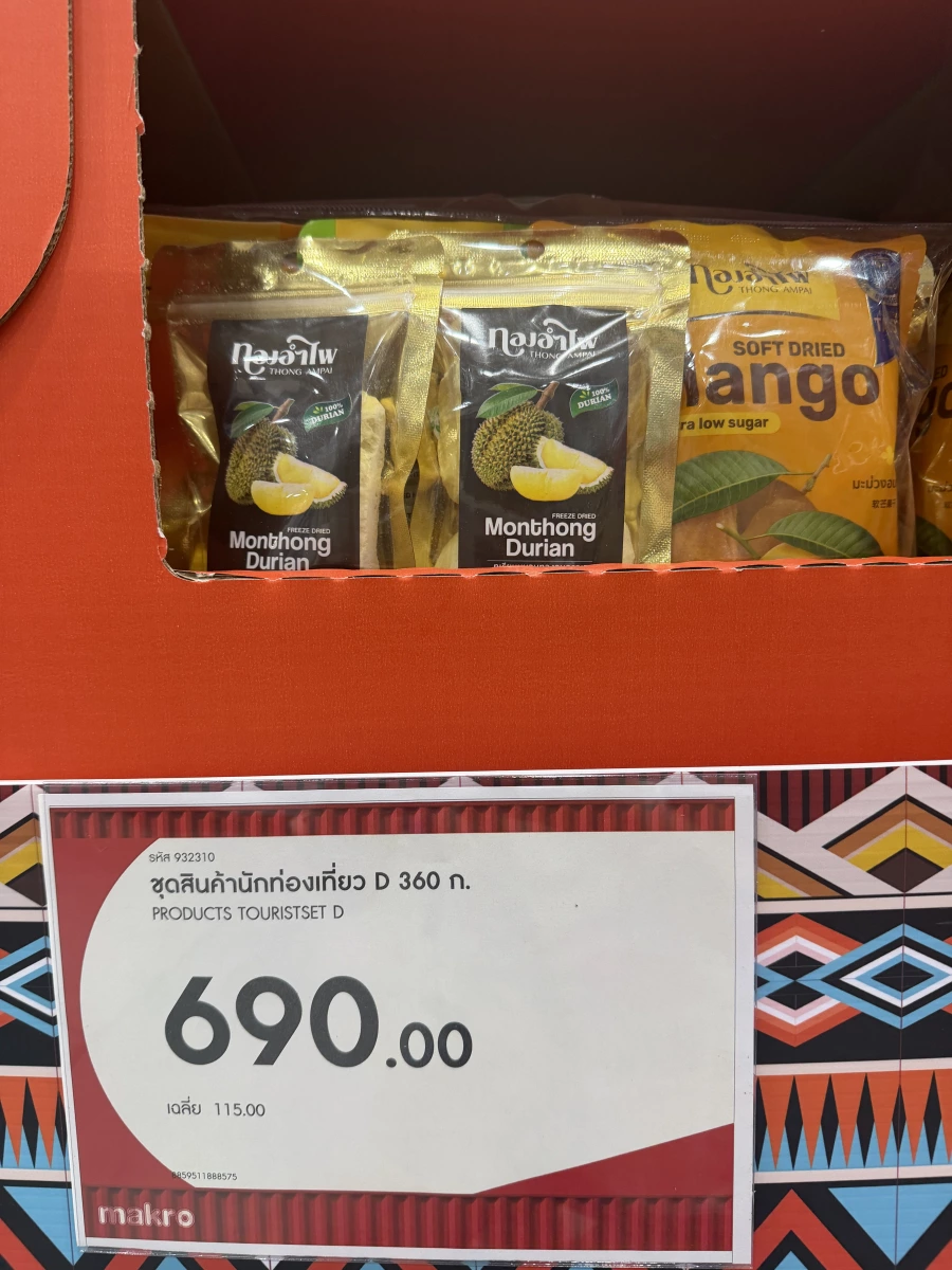 物品照片 2