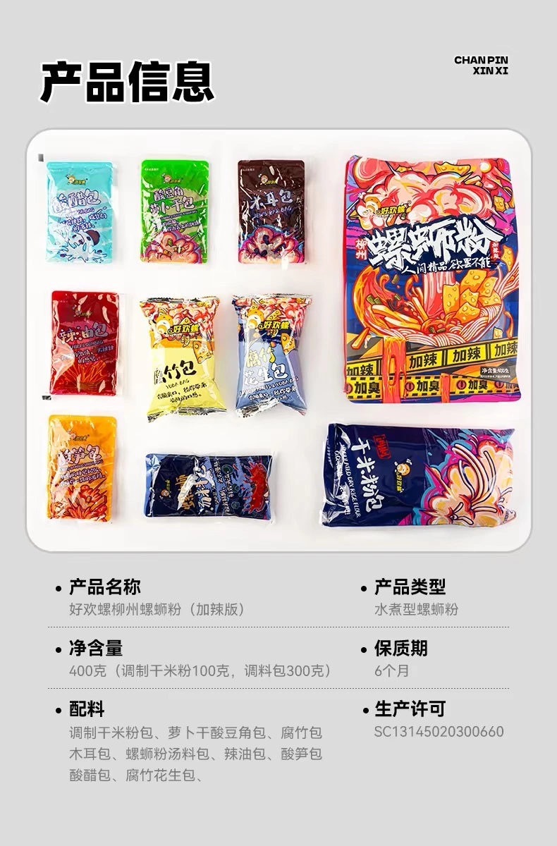 物品照片