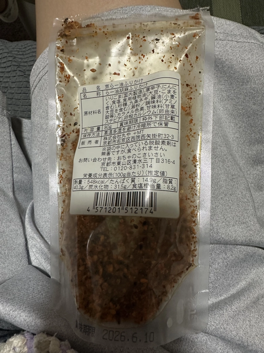 物品照片 1