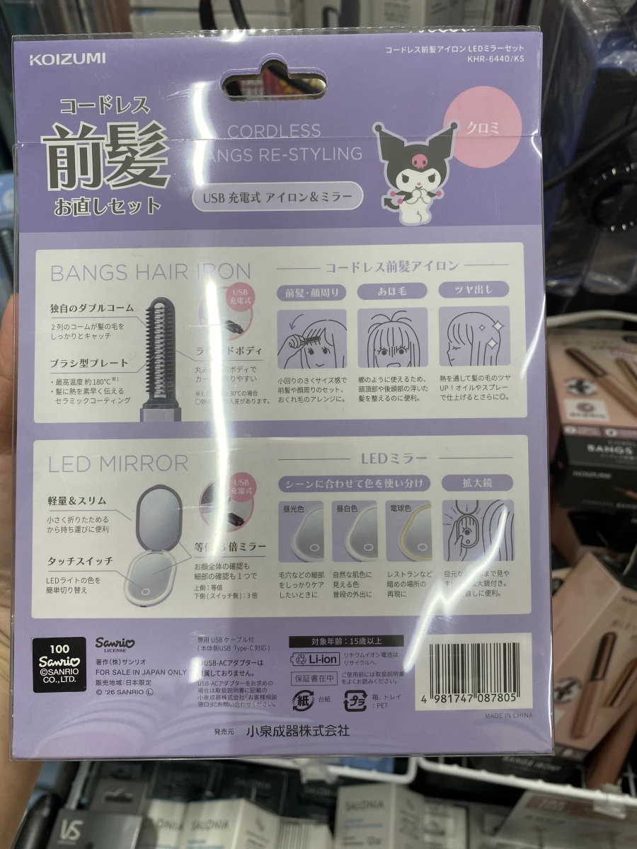 物品照片 1