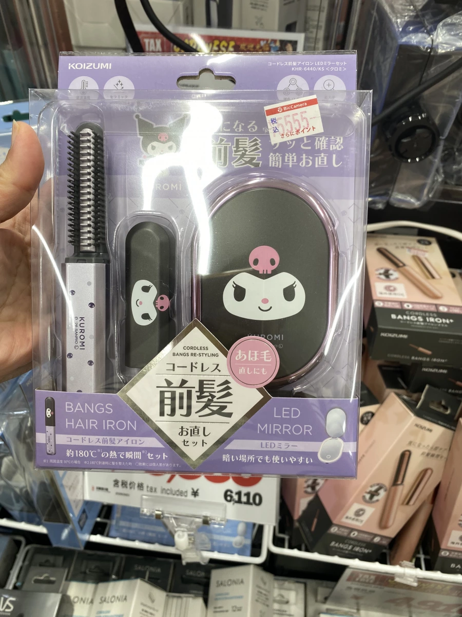 物品照片 2
