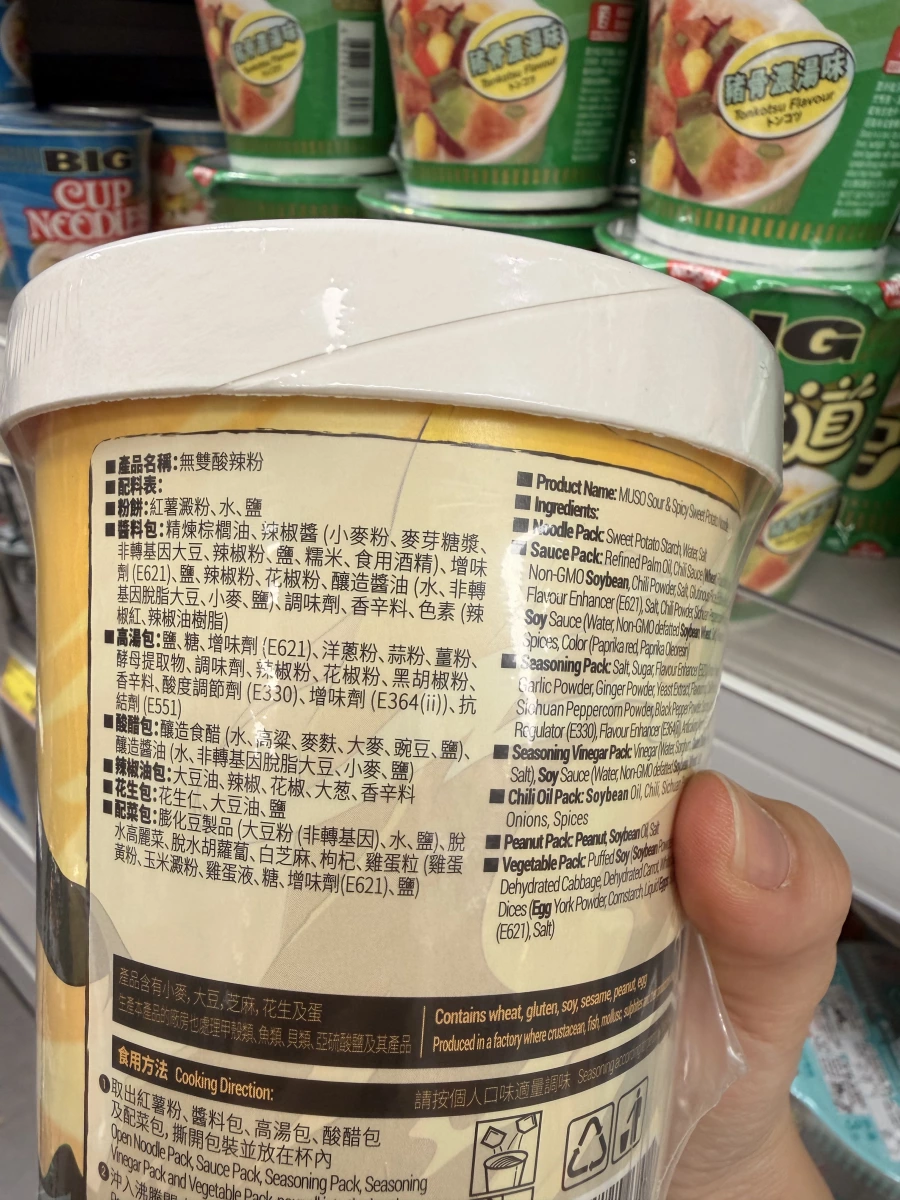 物品照片 1
