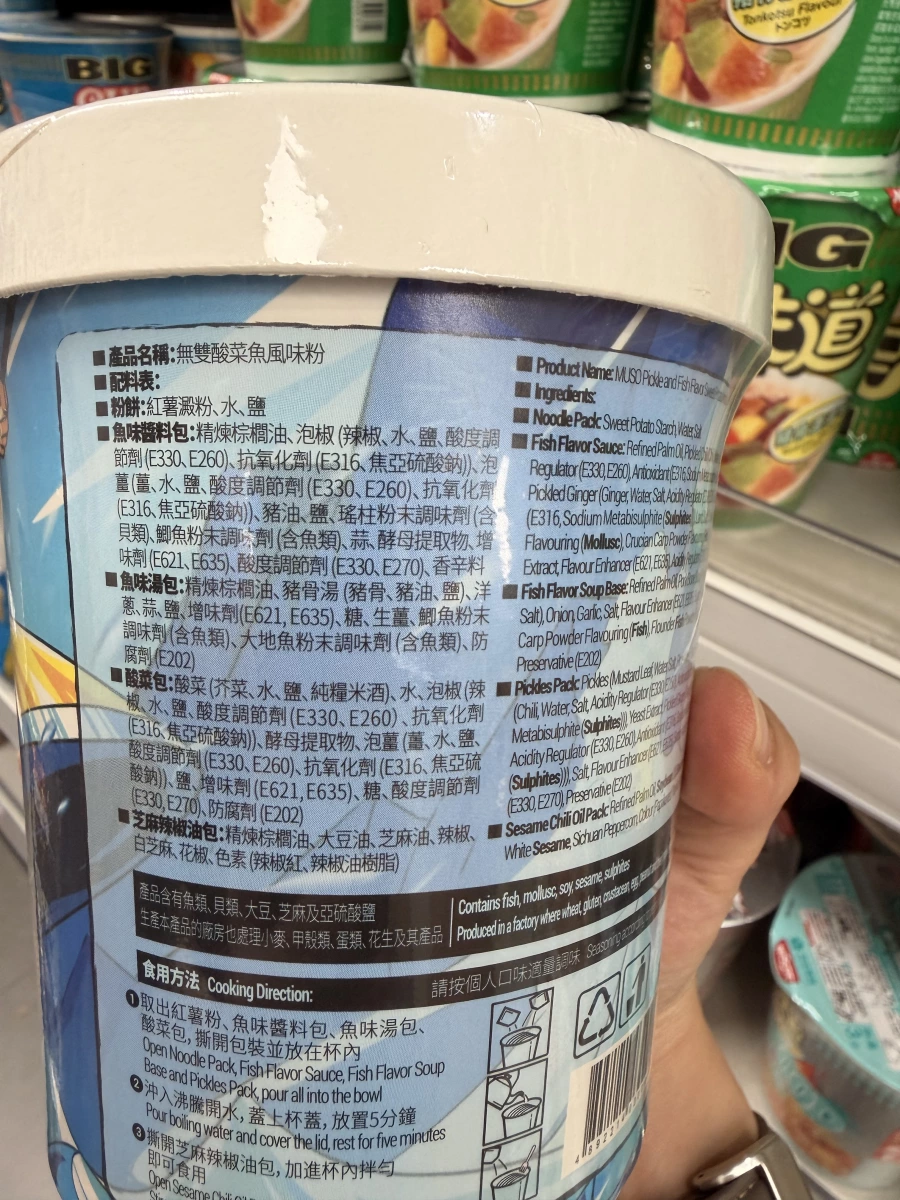 物品照片 2