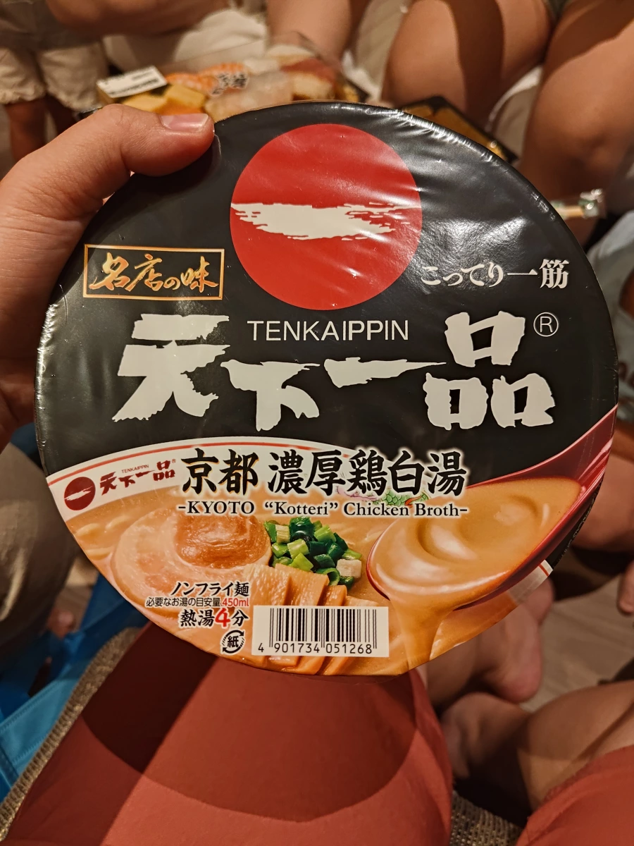 物品照片 1