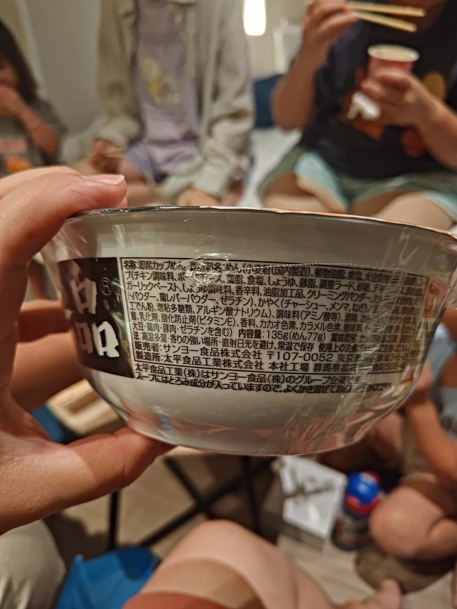 物品照片 2