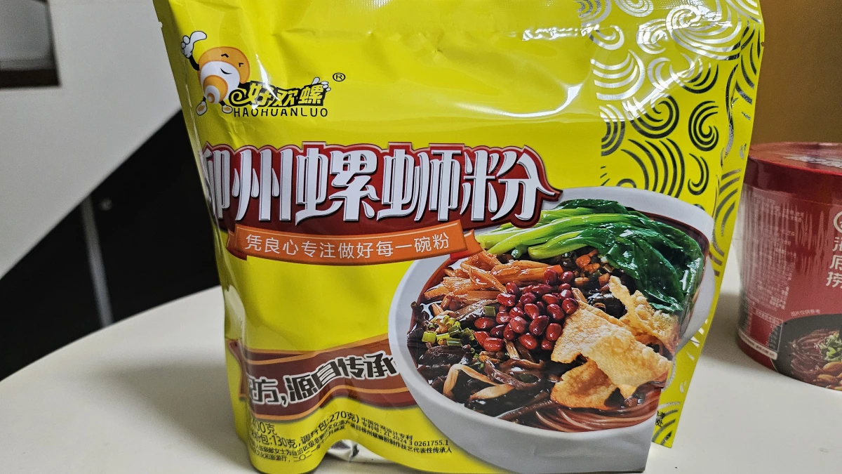 物品照片 1