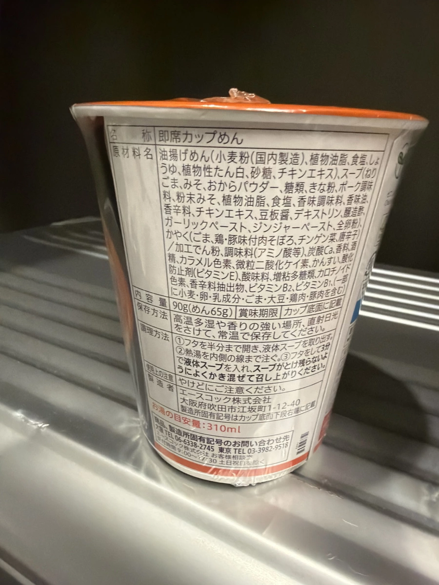 物品照片 2