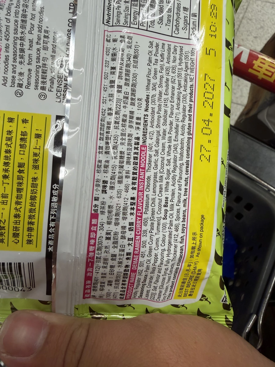 物品照片 1