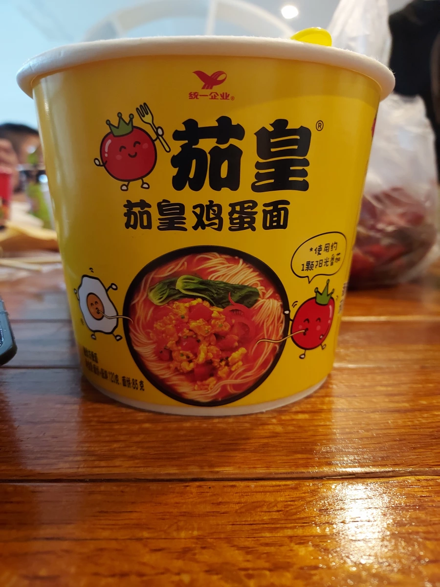 物品照片
