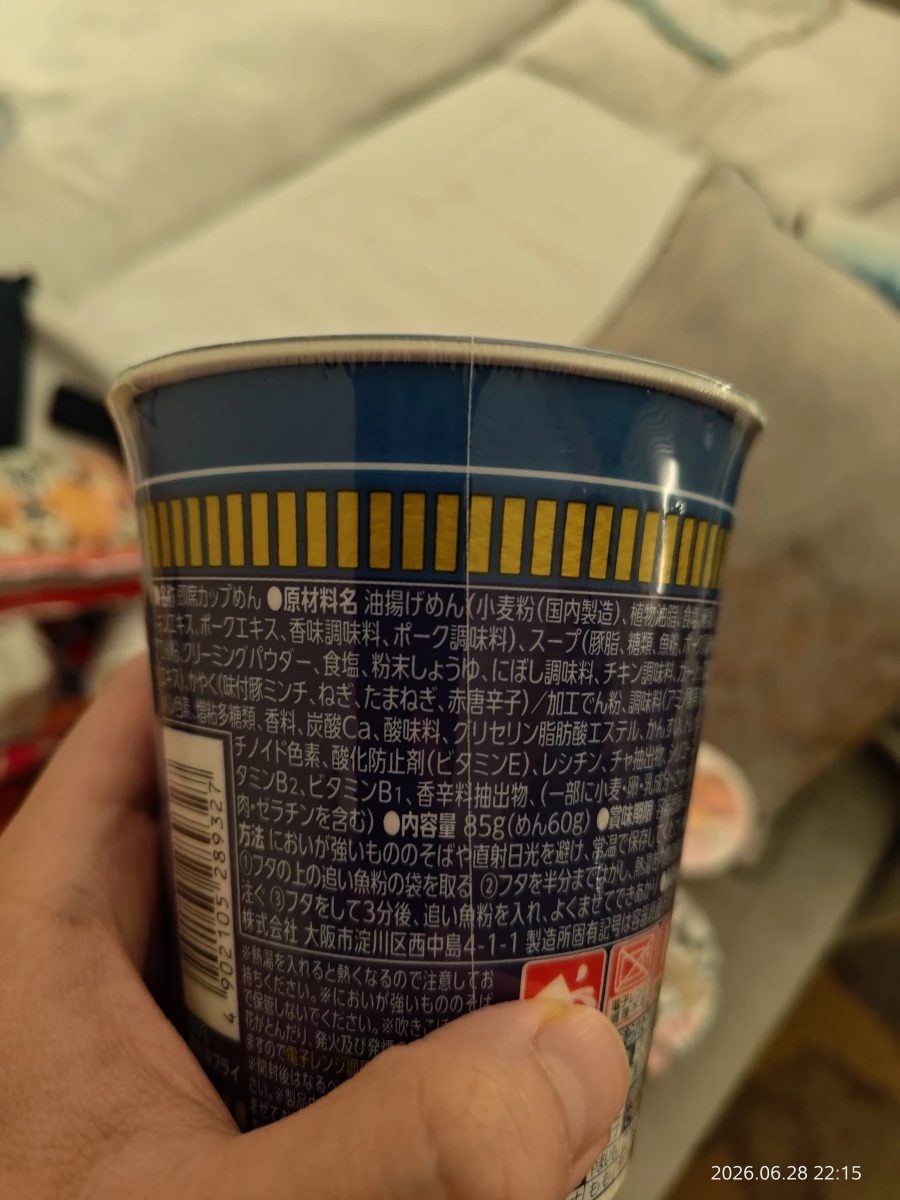 物品照片 1