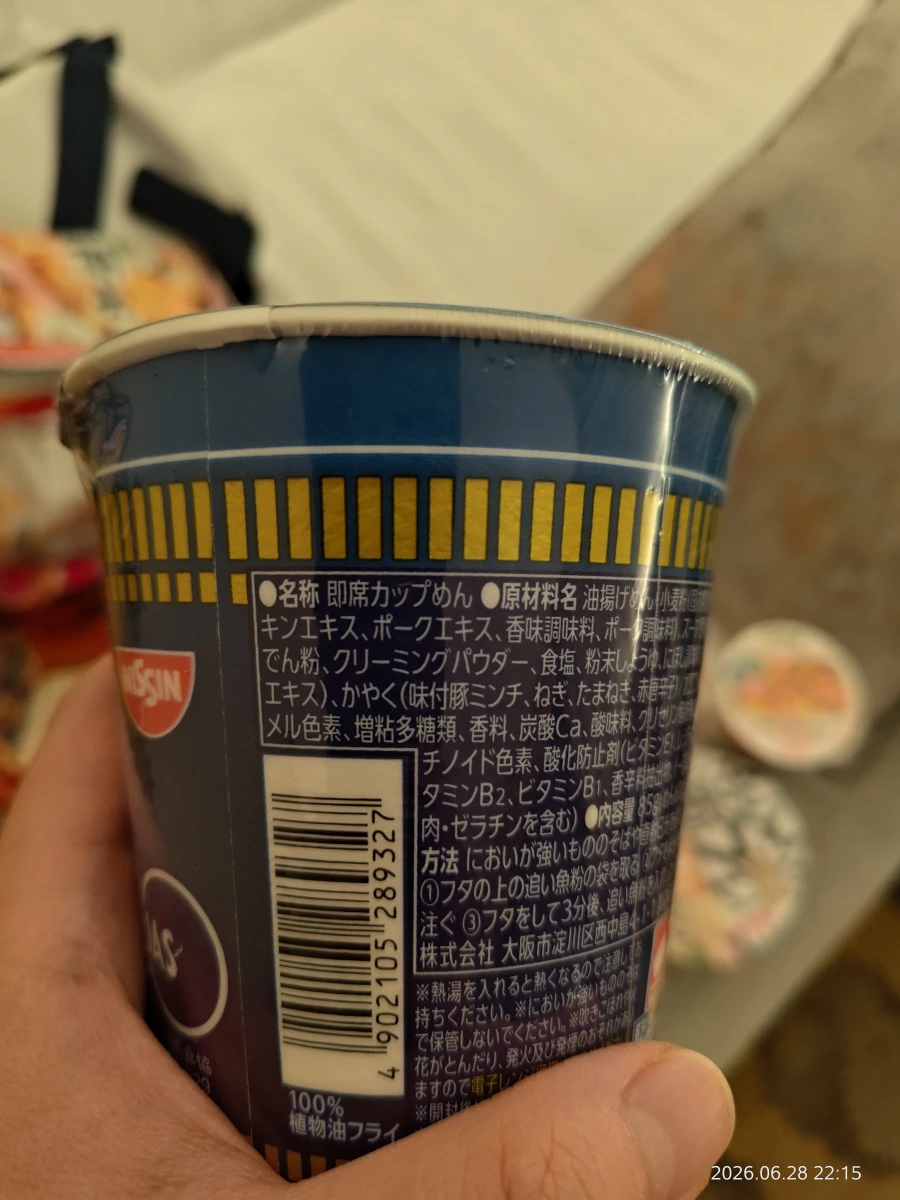 物品照片 2