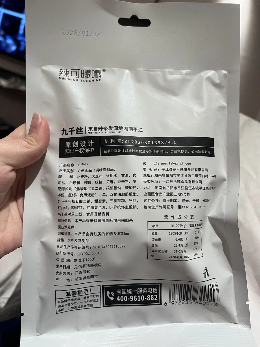 物品照片