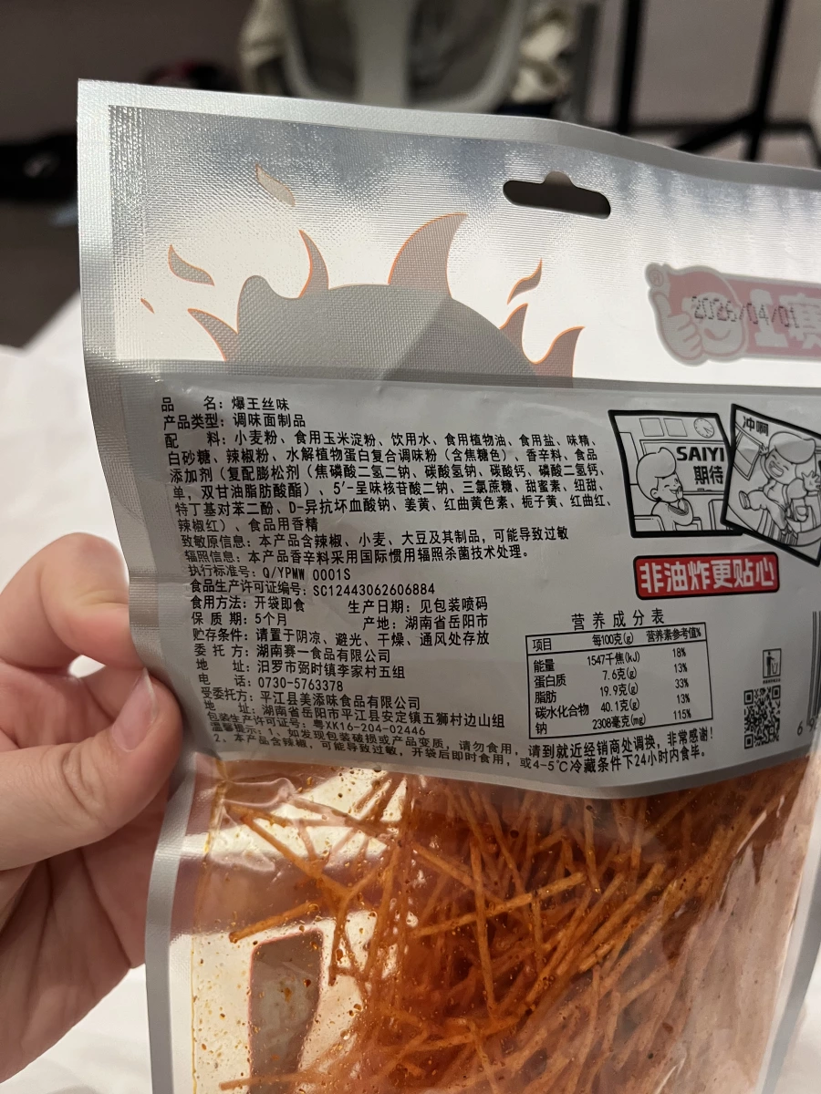 物品照片