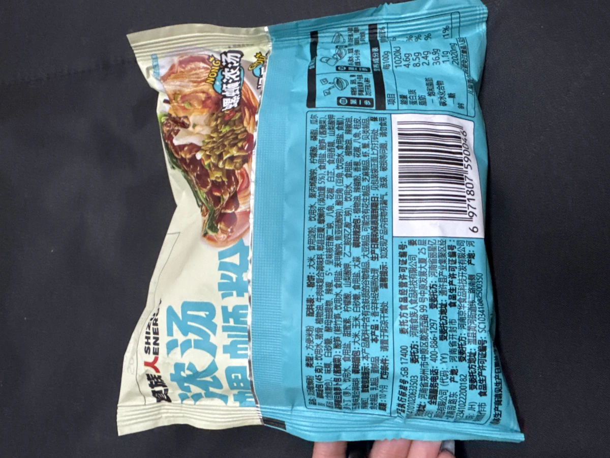 物品照片 1