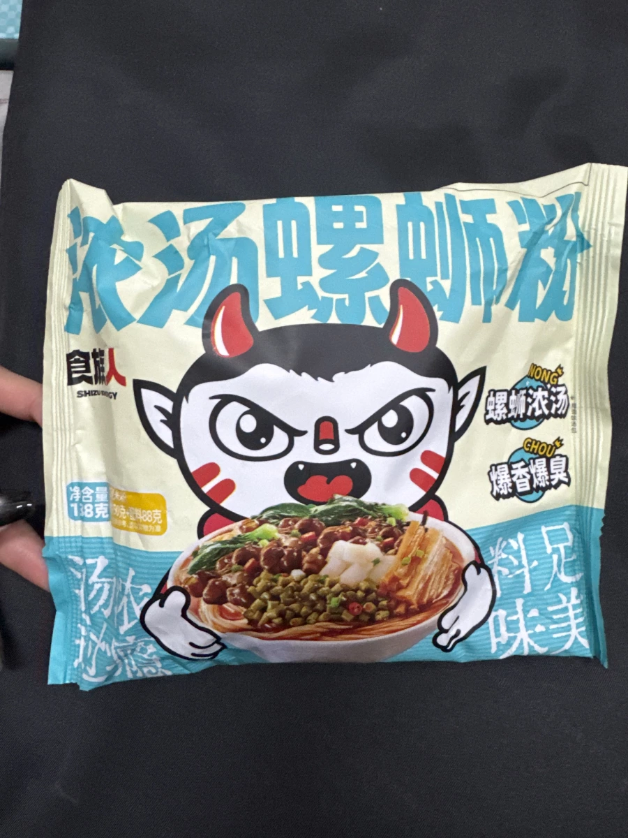 物品照片 2