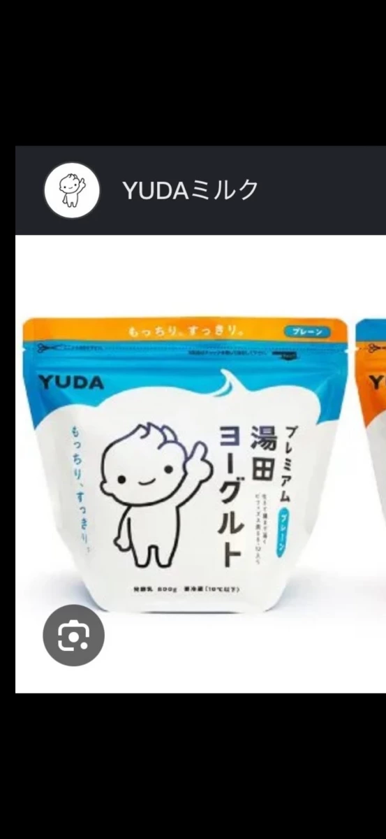 物品照片