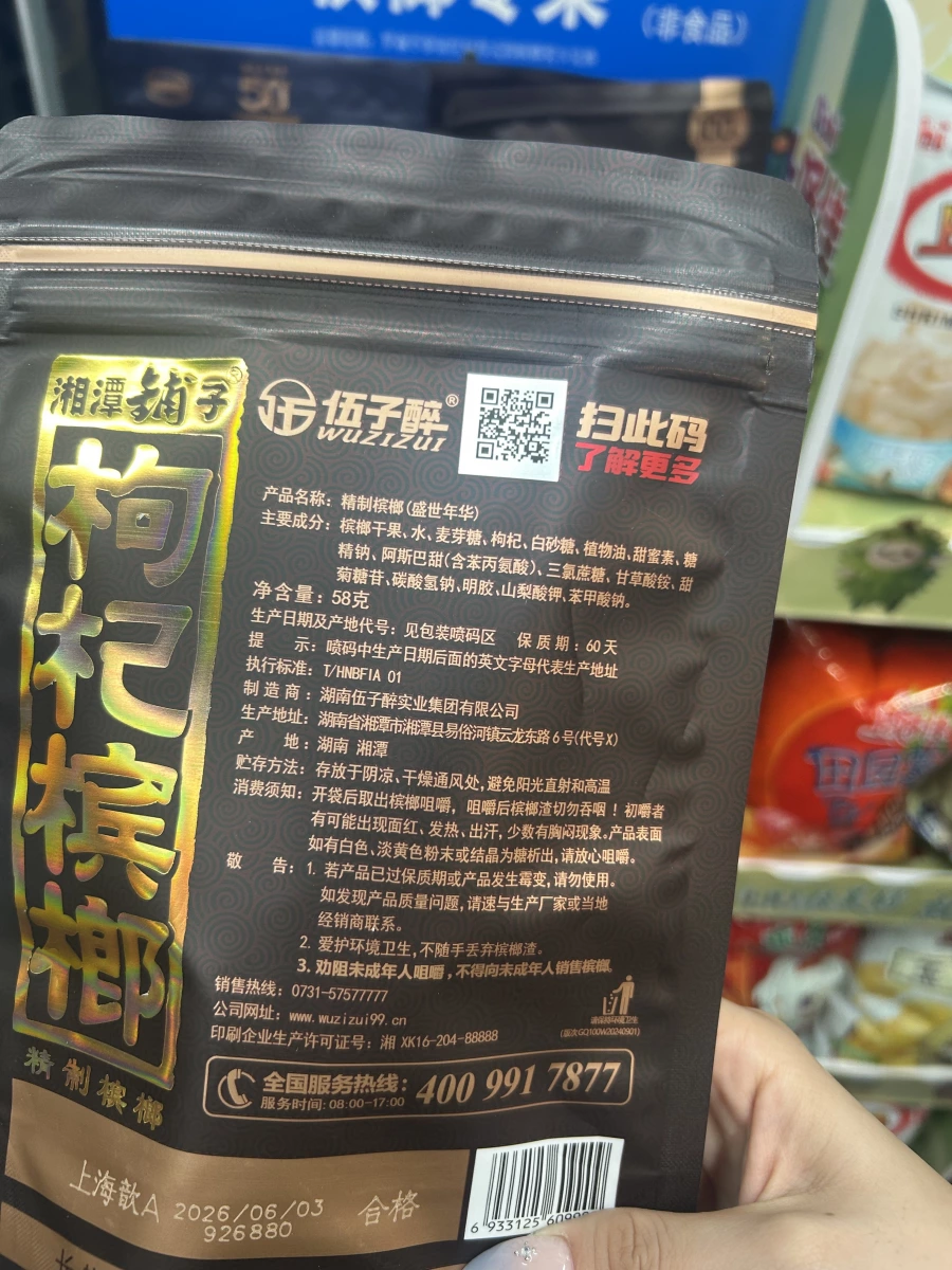 物品照片