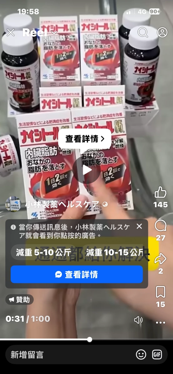 物品照片