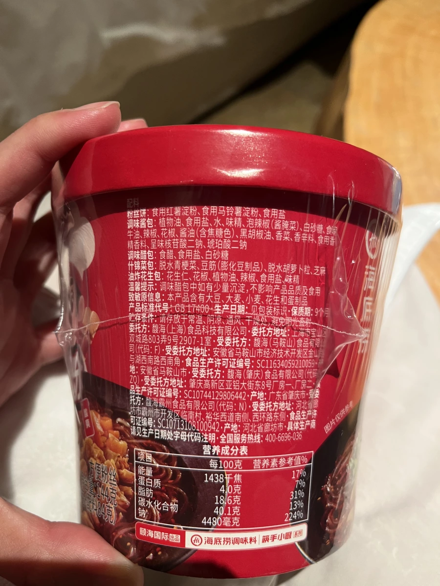 物品照片 1