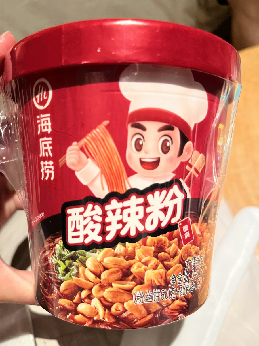 物品照片 2