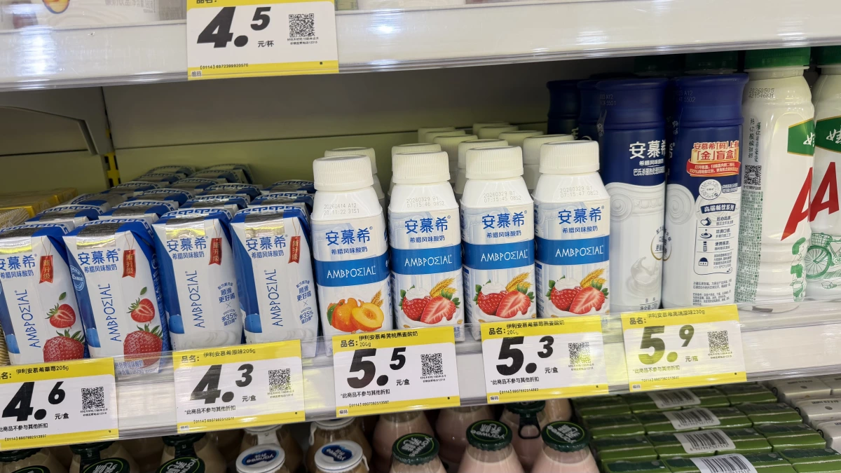 物品照片