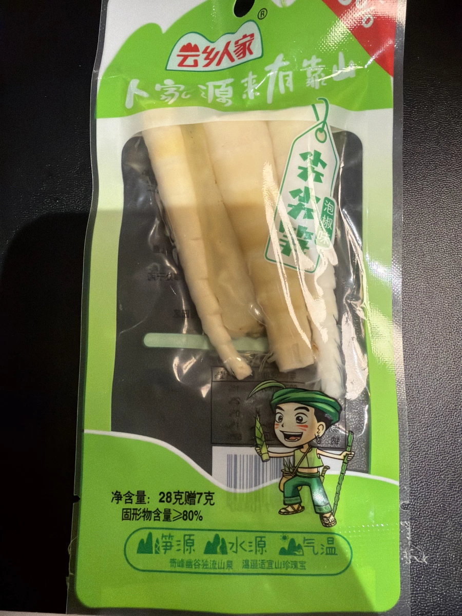 物品照片 1