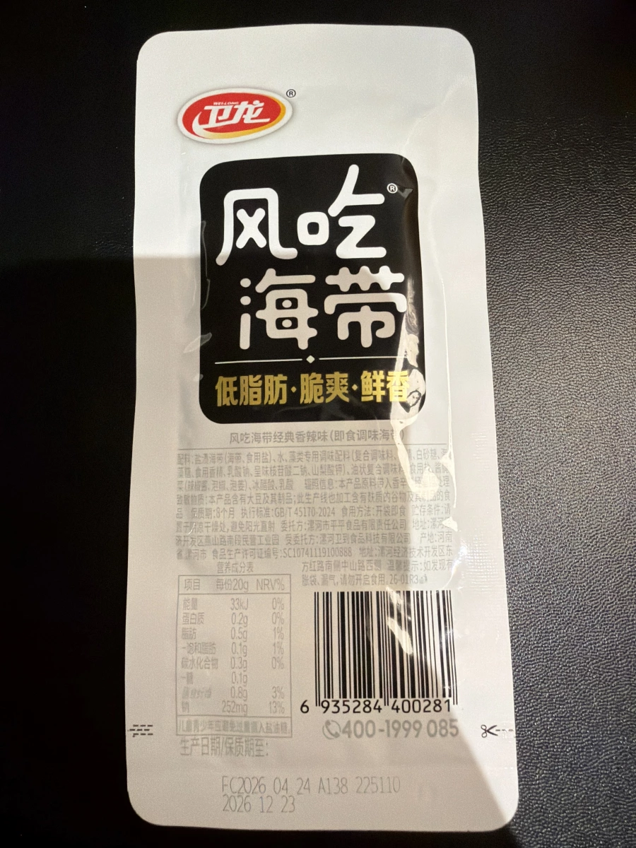 物品照片 2