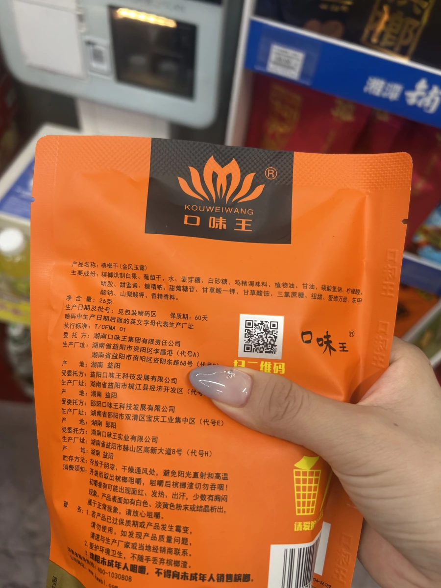 物品照片
